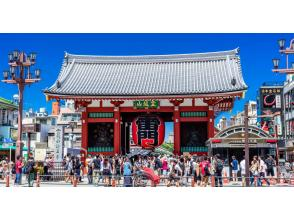 プランの魅力 Sensoji Temple Kaminarimon Gate の画像