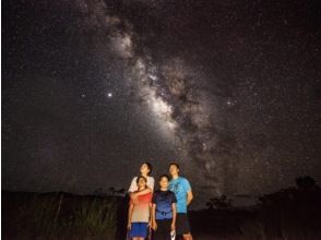 プランの魅力 天然のプラネタリウム の画像