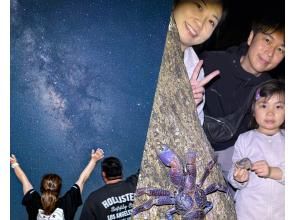 プランの魅力 It's exciting whether you look up or down!" の画像