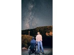 プランの魅力 天気が良ければ天の川も!まるで映画のワンシーンのような夜空体験。 の画像