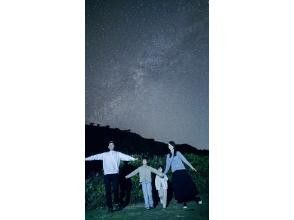 プランの魅力 A must-see for stargazing lovers! The night sky of Miyakojima is surprisingly clear and will leave you in awe! の画像