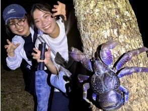 プランの魅力 별이 빛나는 야자게 찾기! 밤의 미야코지마 모험 の画像