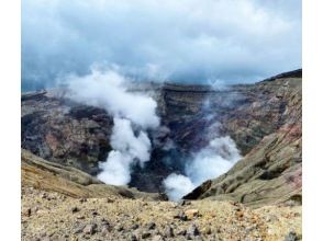 プランの魅力 參觀阿蘇山火山口 の画像