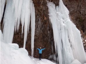 プランの魅力 庵滝到着 の画像