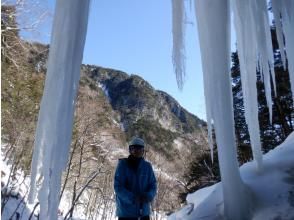 プランの魅力 庵滝 の画像