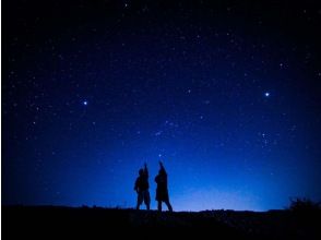 プランの魅力 21：10　星空撮影（フォトツアーは21：00より撮影開始） の画像