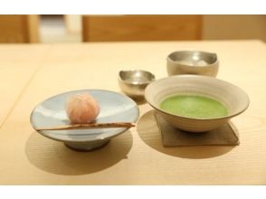 プランの魅力 Matcha Break の画像