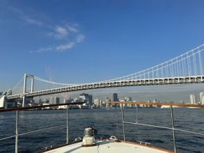 プランの魅力 레인보우 브리지 の画像