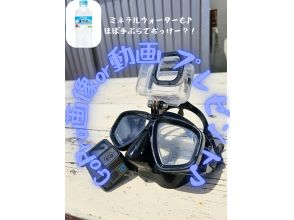 プランの魅力 GoPro画像プレゼント♪ の画像