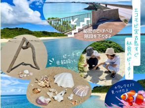 プランの魅力 Have fun at the attraction points! [How to enjoy yourself after the attraction has finished] の画像