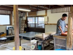 プランの魅力 A real handmade washi paper craftsman's workshop の画像