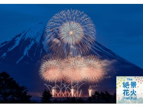 プランの魅力 絶景花火2025 の画像