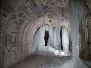 プランの魅力 廃トンネル内部の神秘的な氷の造形 の画像