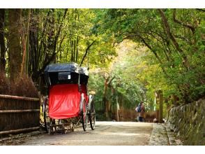 プランの魅力 Arashiyama の画像