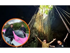 プランの魅力 パワースポットとして注目のヌドクビアブ! の画像