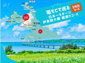プランの魅力 ☆ 두근두근감이 가득! の画像