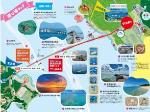 プランの魅力 ☆ 볼거리 가득♪ の画像
