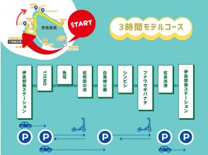 プランの魅力 ☆ Visit 7 recommended tourist spots on Irabu Island and Shimoji Island! の画像