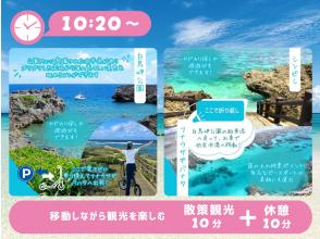 プランの魅力 ☆At Simbishi, you can also go looking for hermit crabs and play on the rocks! の画像