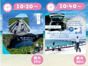 プランの魅力 ☆ Take a stroll along the promenade at Tooriike Pond! の画像