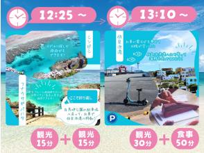 プランの魅力 ☆At Simbishi, you can also go hermit crab hunting and play on the rocks! の画像