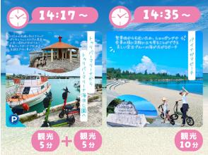 プランの魅力 ☆ จากท่าจอดเรือ Tuliber ไปยัง Tuliber Marina Seaside Park ♪ の画像