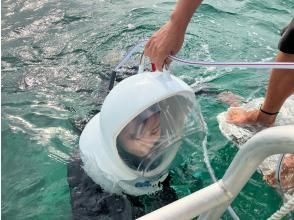 プランの魅力 Put on your helmet and go underwater! の画像