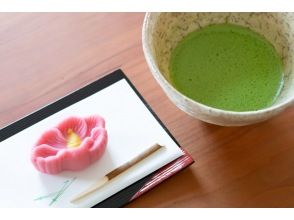 プランの魅力 A special tea ceremony moment to calm your mind の画像