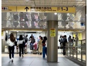 プランの魅力 駅から徒歩1分 の画像