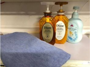 プランの魅力 ツアーには温水シャワー・アメニティー、タオル付き! の画像