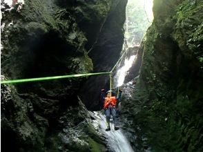 プランの魅力 Zip line の画像