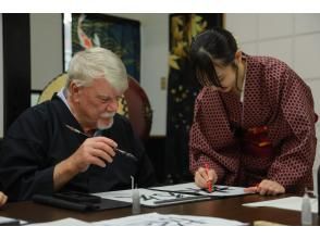 プランの魅力 Hospitality and guidance from a master calligrapher for each student. の画像