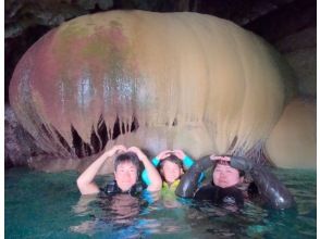 プランの魅力 鍾乳洞探検！ の画像