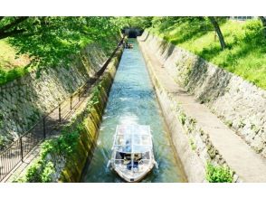 プランの魅力 Take a boat ride on the Lake Biwa Canal from Kyoto to Otsu and Miidera, bustling with festivals, amidst the fresh greenery の画像