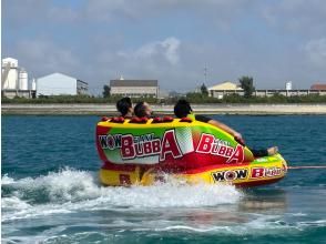 プランの魅力 Towing Tube Bubba の画像