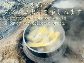 プランの魅力 収穫体験 の画像