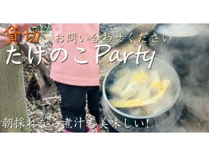 プランの魅力 貸切お問合せください の画像