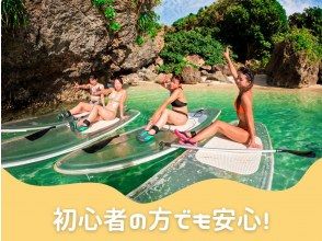 プランの魅力 初心者でも安心の少人数開催 の画像