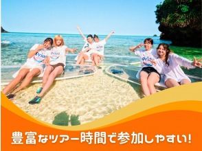 プランの魅力 豊富な時間帯 の画像