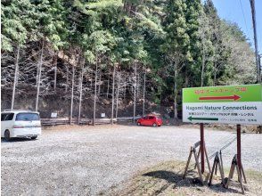 プランの魅力 Parking Lot の画像