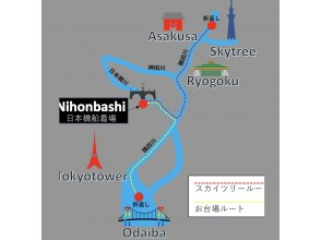 プランの魅力 CRUISE MAP の画像