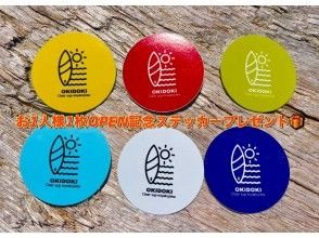 プランの魅力 เปิดจำหน่ายสติ๊กเกอร์กันน้ำ☆ の画像