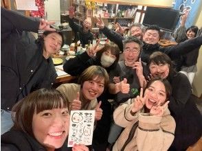 プランの魅力 横手なディープな夜もご案内 の画像