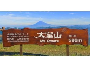 プランの魅力 ภูเขาโอมูโระ の画像