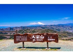 プランの魅力 ภูเขาโอมูโระ の画像