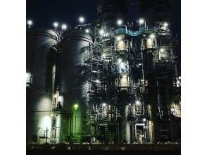 プランの魅力 工場夜景 の画像