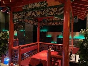 プランの魅力 『金香楼』の外観 の画像