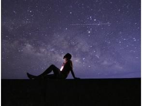 プランの魅力 June is the best season to see the Milky Way! の画像