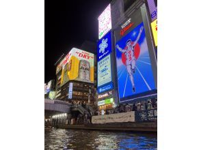プランの魅力 ナイトカヤックツアーは万博期間限定 の画像