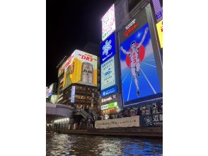 プランの魅力 Night Kayak Tours are only available during the Expo period の画像